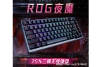 这些键盘闭眼买就对了ky开元棋牌外设盘点