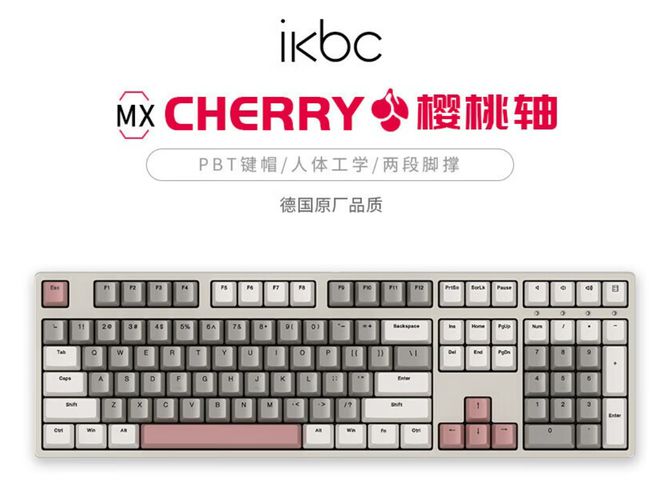 牌盘点快看看有你在用的品牌吗？开元ky棋牌电脑外设键盘十大品(图11)