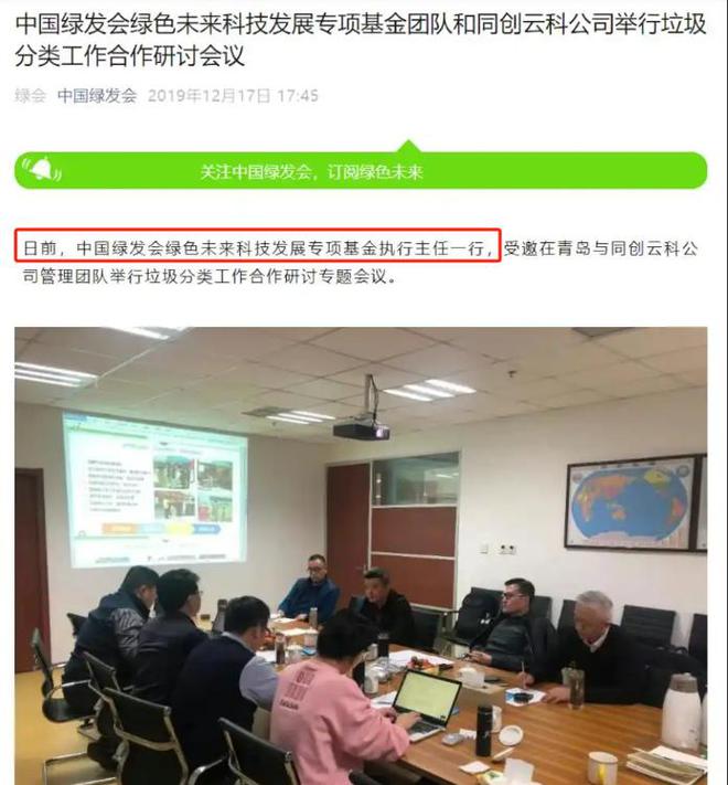 料被扒父亲背景不一般绿发会受牵连开元棋牌哈佛蒋雨融事升级！更多黑(图6)