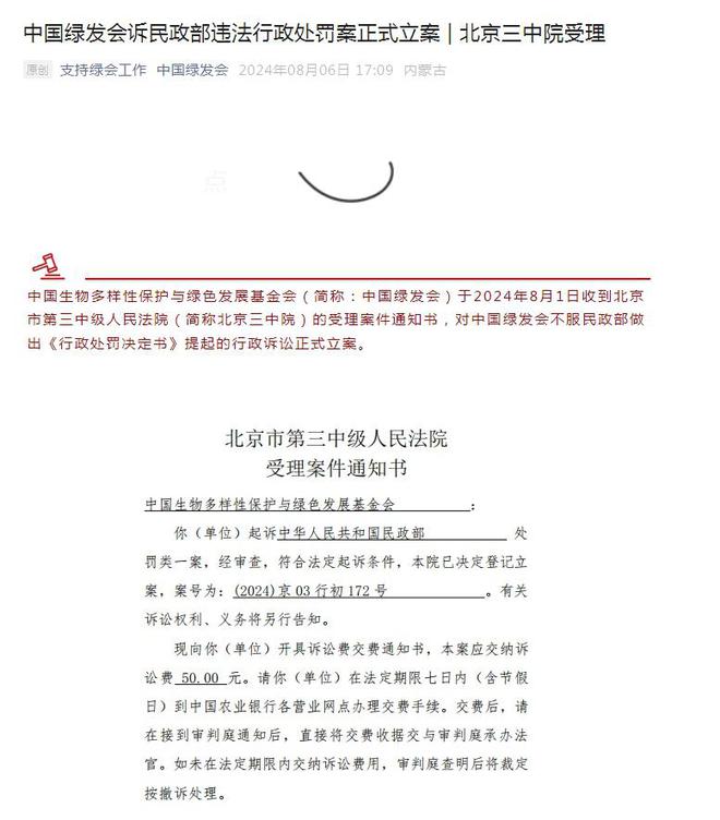 料被扒父亲背景不一般绿发会受牵连开元棋牌哈佛蒋雨融事升级！更多黑(图20)