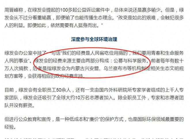 料被扒父亲背景不一般绿发会受牵连开元棋牌哈佛蒋雨融事升级！更多黑(图22)