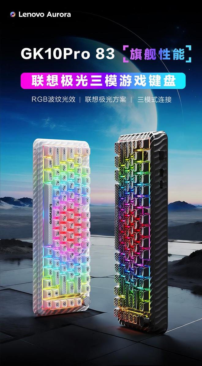 游戏服务方案让外设更“懂你”的节奏开元棋牌网站不止联动更高光联想极光(图4)