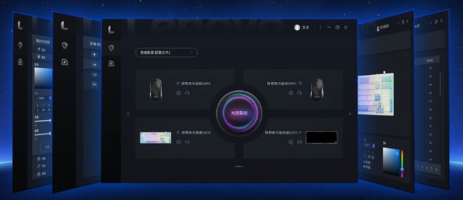 游戏服务方案让外设更“懂你”的节奏开元棋牌网站不止联动更高光联想极光(图2)