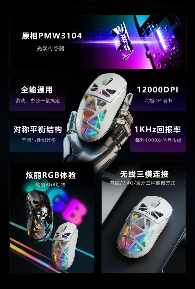 游戏服务方案让外设更“懂你”的节奏开元棋牌网站不止联动更高光联想极光(图7)