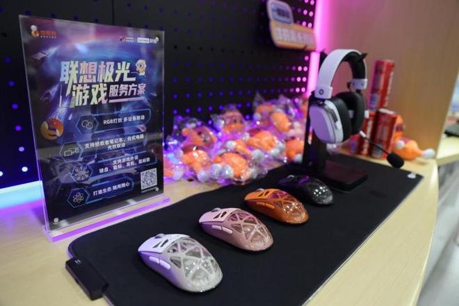 游戏服务方案让外设更“懂你”的节奏开元棋牌网站不止联动更高光联想极光