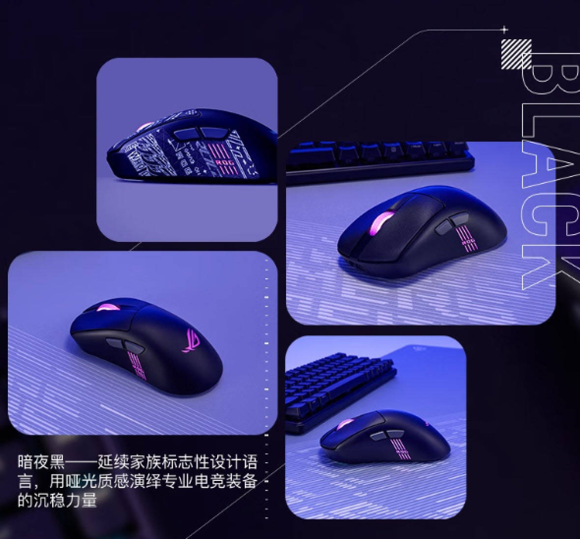 ROG外设带你体验极致射击冒险！开元棋牌