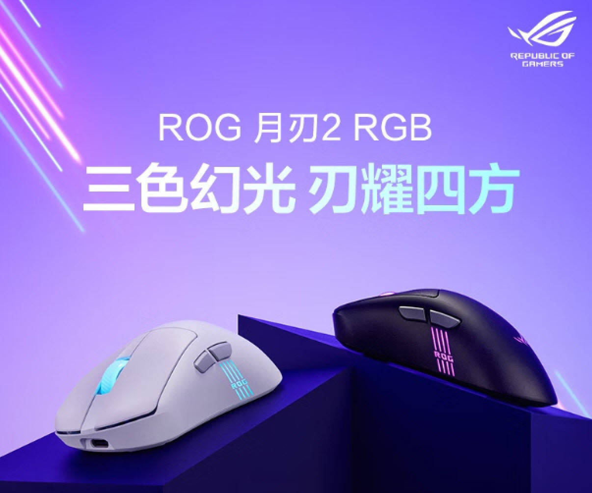 ROG外设带你体验极致射击冒险！开元棋牌《无主之地4》即将来袭(图3)