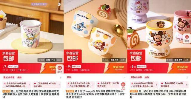 态带动产业带白牌工厂开学季产品热销开元棋牌网站京东京喜自营搭建IP生(图5)