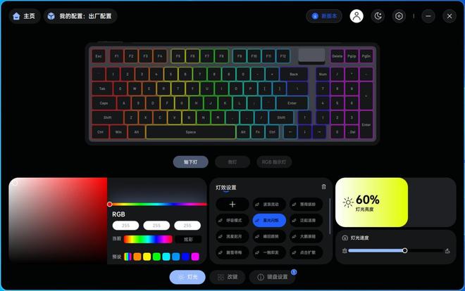 700DIY-98长续航版无线键鼠套装体验开元棋牌王炸组合雷柏VT9 MAX+雷柏V(图16)