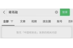 生被网友发现她父亲的内幕了开元棋牌那个上